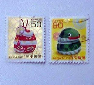 (H31)外國郵票 日本郵票 銷戳郵票 2013年 賀年生肖系列 蛇年 小型郵票 2枚 50/80面額