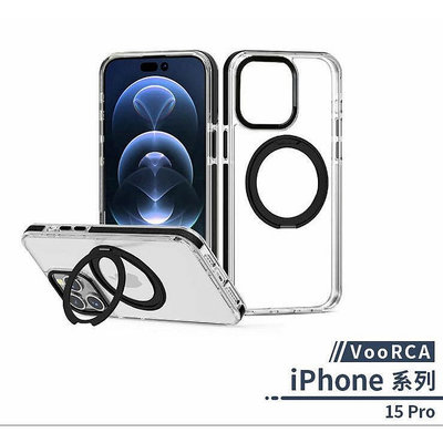 【VooRCA】iPhone 15 Pro Max 非凡系列15 Pro磁吸旋轉15軍規殼15+防摔再升級