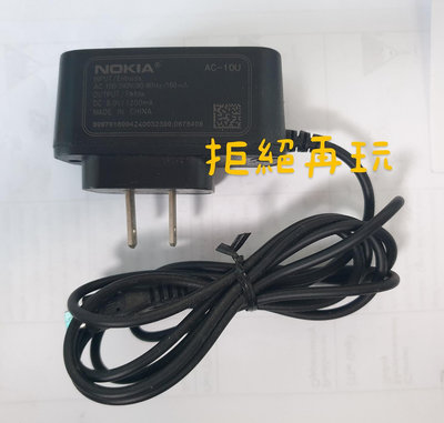 [NOKIA] AC-10U - Micro USB - 充電器