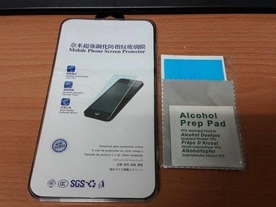 9H 手機玻璃抗藍光鋼化膜 iPhone5 S5 N3 M7 M8 Z1 Z2 紅米Note 0.33mm 2.5D