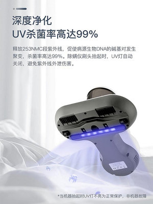 110V美規手持儀出口日本英規家用床上小型紫外線殺菌機吸塵器-萬貨鋪（可開統編）