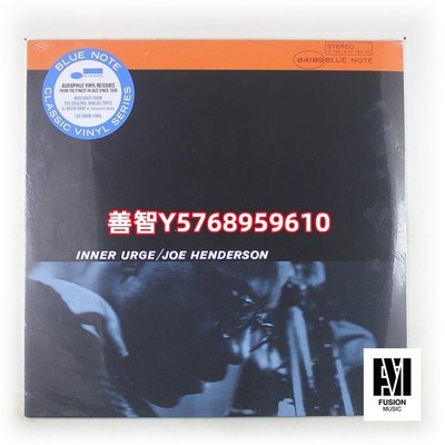 現貨BN硬波普爵士名盤Joe Henderson – Inner Urge黑膠LP 全新 唱片 黑膠 LP【善智】