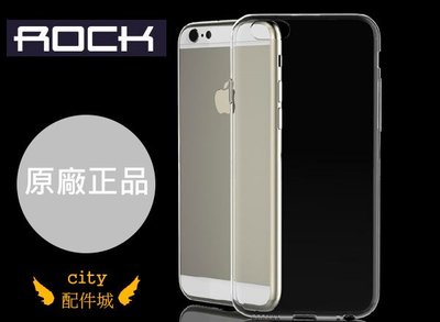 [配件城] ROCK 正品 頂級 隱形套 iPhone 6 5 NOTE 7 4 S6 S7 edge M9 保護套