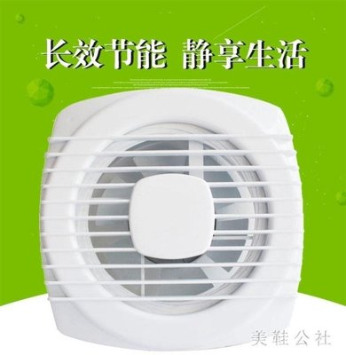 現貨熱銷-220V拉線排氣扇浴室換氣扇4寸墻壁式衛生間排風扇玻璃通風器 aj5136CFLP