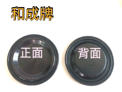 台灣製造熱水器水盤皮和成型 直徑約7.7公分送止水墊片2個瓦斯熱水器水盤皮 通用型 櫻花
