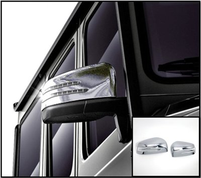 圓夢工廠 Benz G W463 G320 G350 G500 G550 改裝 鍍鉻銀 後視鏡 後照鏡蓋 照後鏡蓋貼