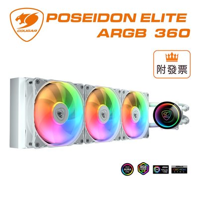 「阿秒市集」COUGAR 美洲獅 POSEIDON ELITE ARGB 360 白色 一體式水冷散熱器