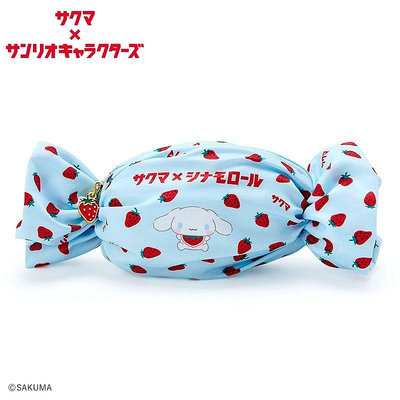 §A-mon日本雜貨屋§日本SAKUMA 佐久間製果草莓牛奶糖＆三麗鷗庫洛米大耳狗糖果造型的化妝包