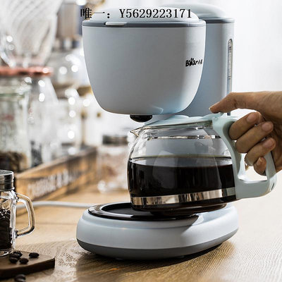咖啡機小熊咖啡機家用小型全自動美式滴漏式迷你煮咖啡煮茶壺兩用辦公室磨豆機