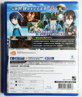 PS4 正版游戲 刀劍神域 虛空幻界 中文版