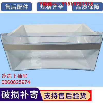 冰箱配件適用海爾冰箱配件冷凍室抽屜箱盒子BCD-290/308W滾輪上中托盤5972
