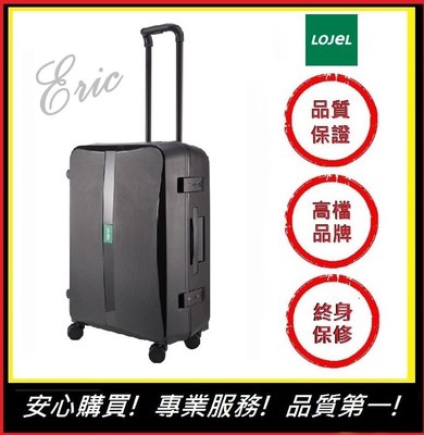 【E】LOJEL 框架拉桿箱 OCTA2-PP 行李箱 旅遊箱 商務箱 旅遊箱 旅行箱 26吋行李箱-黑色(免運)