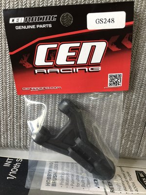 【 E Fly 】CEN Racing Reeper 編號零件 GS248 1/7 大腳用 前 上擺臂 單入