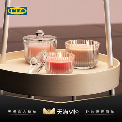 熱賣 香薰蠟燭IKEA宜家BLOMDOFT布魯姆多夫特香味燭和玻璃杯香豌豆香