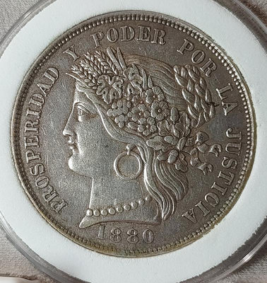 秘魯谷物女神銀幣，1880年秘魯5比塞塔銀幣，秘魯豐收女神銀