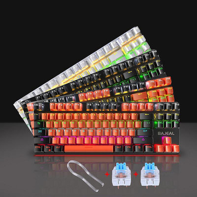 爆款k200青軸26鍵無衝87鍵雙色時尚遊戲競技真機械鍵盤