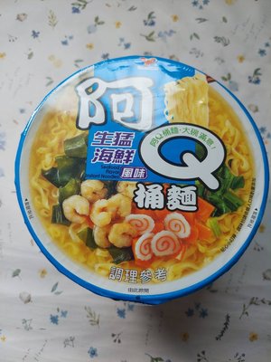 阿Q桶麵-生猛海鮮風味98g(效期2024/02/04)市價35特價32元