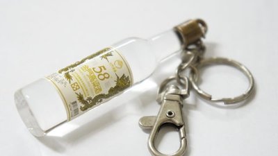 金門高粱酒紀念模型鑰匙圈..非酒類商品(逼真模型)
