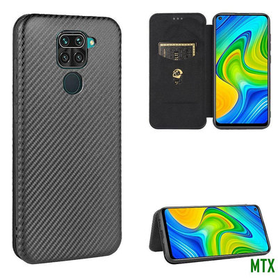 MTX旗艦店時尚碳纖維 翻蓋皮套 小米 紅米 Note 9手機殼 Note9 掀蓋保護殼 紅米10X 4G版 磁吸 支架插卡