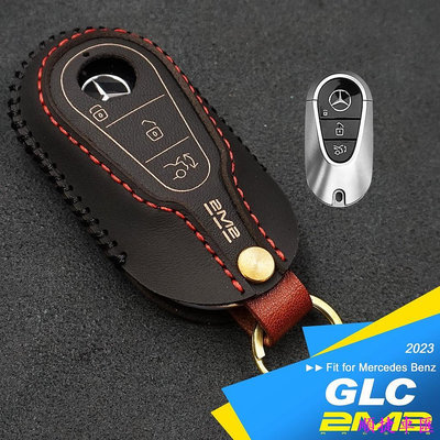 2023-24 BENZ GLC X254 C254 賓士汽車 鑰匙套 鑰匙皮套 鑰匙殼 鑰匙包 鑰匙圈 賓士 Benz 汽車配件 汽車改裝 汽車用品