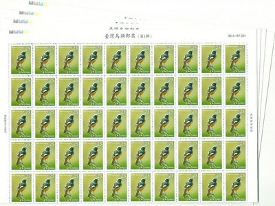 【台灣郵政-13.1】台灣鳥類（一）郵票1版100套