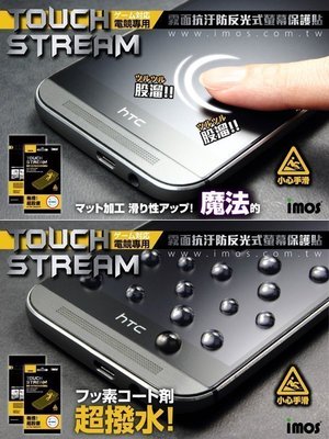 正版 imos Touch Stream 保護貼，Apple iPad mini / mini 2 專用