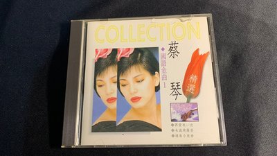 欣紘二手CD K1版 國語金曲1 蔡琴 無IFPI!