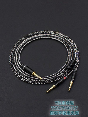 耳機線D5200 T1 T5P ananda  Edition XS HE400 雙3.5耳機4.4平衡升級線音頻線