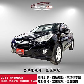 2013年HYUNDAI IX35 2.0 VG TURBO 4WD 柴油 省稅