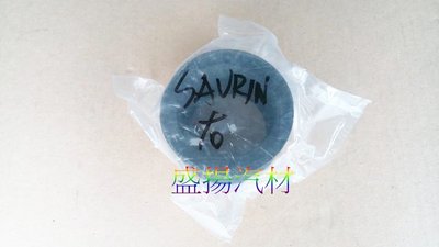 盛揚 三菱 SAVRIN 2.0/2.4 方向機固定橡皮 (右)
