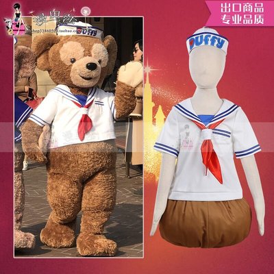 現貨熱銷-新品特惠上海迪士尼樂園 小熊 Duffy 達菲cos服裝動漫周邊夏季款YP1015