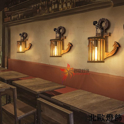 LOFT復古工業風美式木頭創意個性酒吧餐廳咖啡廳船木裝飾懷舊壁燈