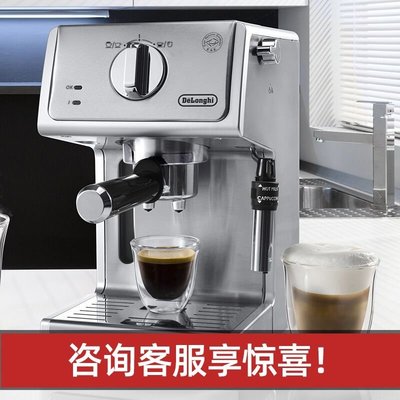 熱銷 -Delonghi德龍咖啡機泵壓意式家用卡布基諾半自動奶泡小型ECP36.31