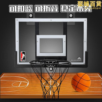 靜音球籃球投籃框免打孔籃球框家用籃板室內外兒童籃球筐架可扣籃