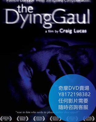 DVD 海量影片賣場 垂死的高盧人/The Dying Gaul  電影 2005年
