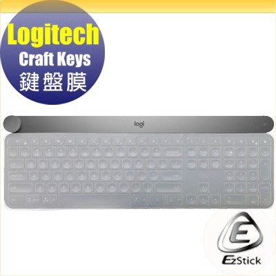 【Ezstick】羅技 Logitech Craft Keys 專用 高級矽膠 鍵盤保護膜 鍵盤膜