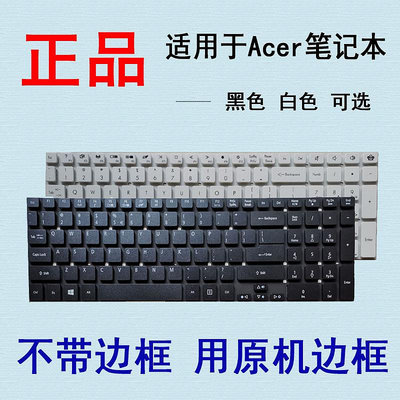 Acer宏基 V5WC2 TMP455/273 Z5WAH Z5WAL MS2394 P5WE0 Z5WBH鍵盤