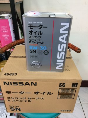 【日產 NISSAN】Save XE Special、5W30、酯類全合成機油、日產機油、6罐/箱【日本進口】-滿箱區