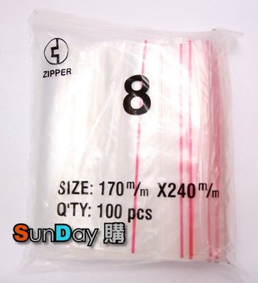 [SunDay購]17x24cm(8號PE袋) PE夾鍊袋 夾鏈袋 由任袋 拉鏈袋 零件袋 食品袋 包裝袋
