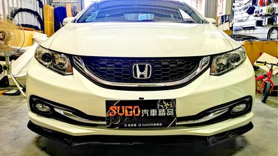 SUGO汽車精品 本田 HONDA CIVIC 9/9.5代/喜美九代 專用Si 美規前保桿+前下巴