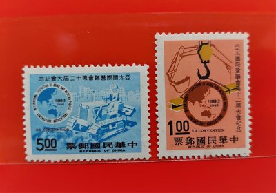 【有一套郵便局】紀146 亞太國際營聯12屆大會紀念郵票2全1套62年原膠全品 (33)