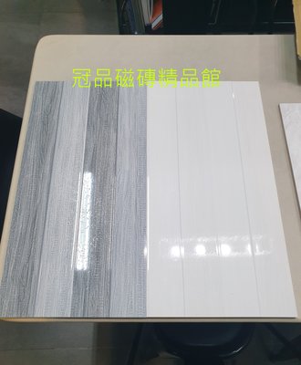 ◎冠品磁磚精品館◎越南進口精品 高亮釉立體橫條壁磚(共二色) - 30X60CM