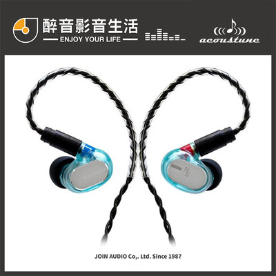 【醉音影音生活】日本 Acoustune RS ONE 監聽入耳式耳機.台灣公司貨