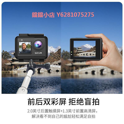 陳若琳推薦SJCAM雙屏運動相機SJ6Pro摩托記錄儀騎行4K超清攝像機