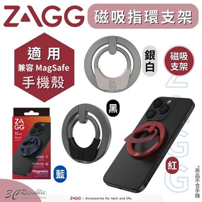 ZAGG 磁吸 指環支架 手機架 指環扣 適用 MagSafe iphone 14 15 plus pro max