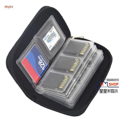 SD Micro-SD SDHC SDXC TF 安全存儲卡便攜包支架收納盒【星星郵寄員】