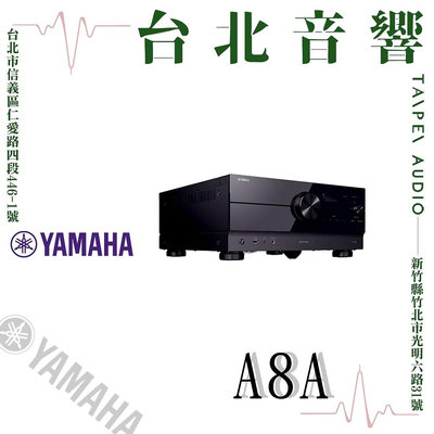 YAMAHA RX-A8A | 全新公司貨 | B&amp;W喇叭 | 新竹台北音響  | 台北音響推薦 | 新竹音響推薦