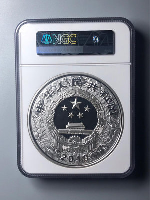 2010年生肖虎1公斤銀幣NGC69 UC，帶原證【誠心購可議價】