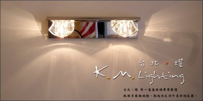 【台北點燈】KM-8392/2 水晶塊壁燈 不鏽鋼鏡面設計 鏡前燈 梳妝檯壁燈 雙燈壁燈 附贈光源
