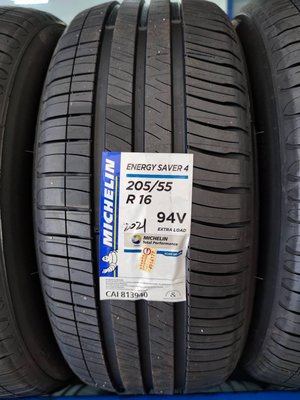 【頂尖】全新 Michelin 米其林輪胎 ENERGY SAVER4 205/55-16 省油耐磨胎